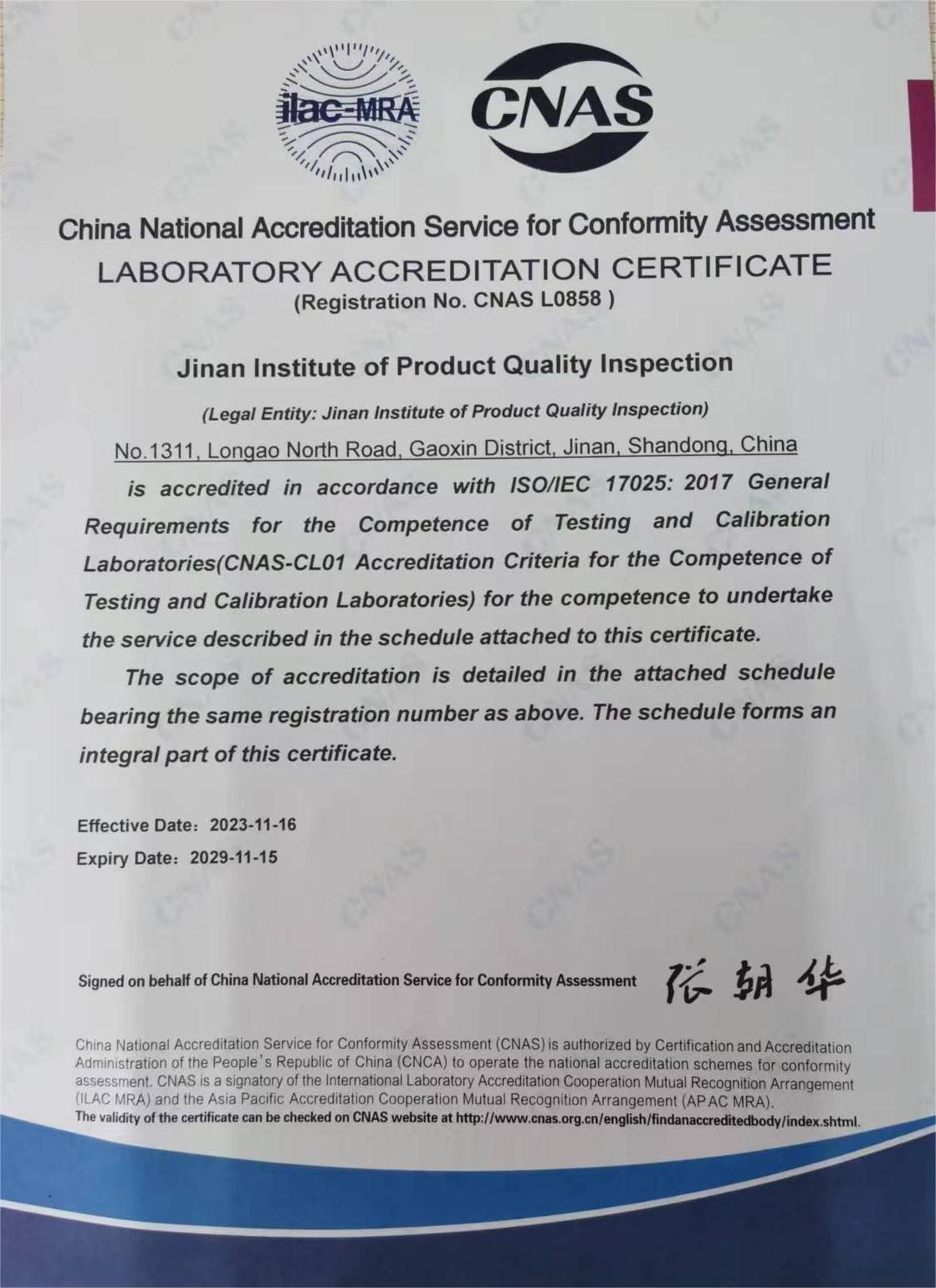 CNAS英文