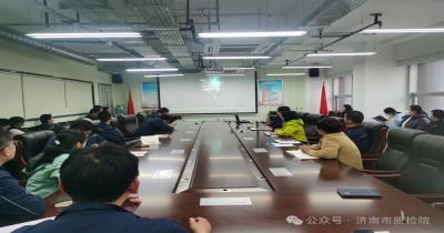 济南市质检院开展集中培训活动