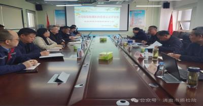 济南市质检院顺利通过检验检测机构资质认定扩项现场评审