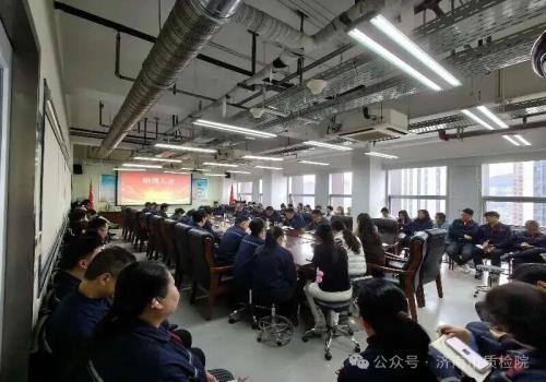 开工第一课   赋能新征程 ---济南市质检院开展2026年度春季培训工作