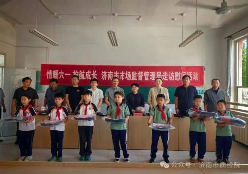 情暖六一    护航成长