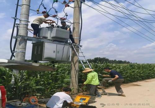 精准质检助三农-----济南市质检院筑牢高标准农田电力安全防线